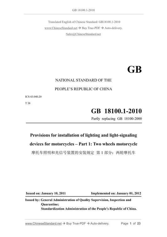 GB 18100.1-2010 Page 1