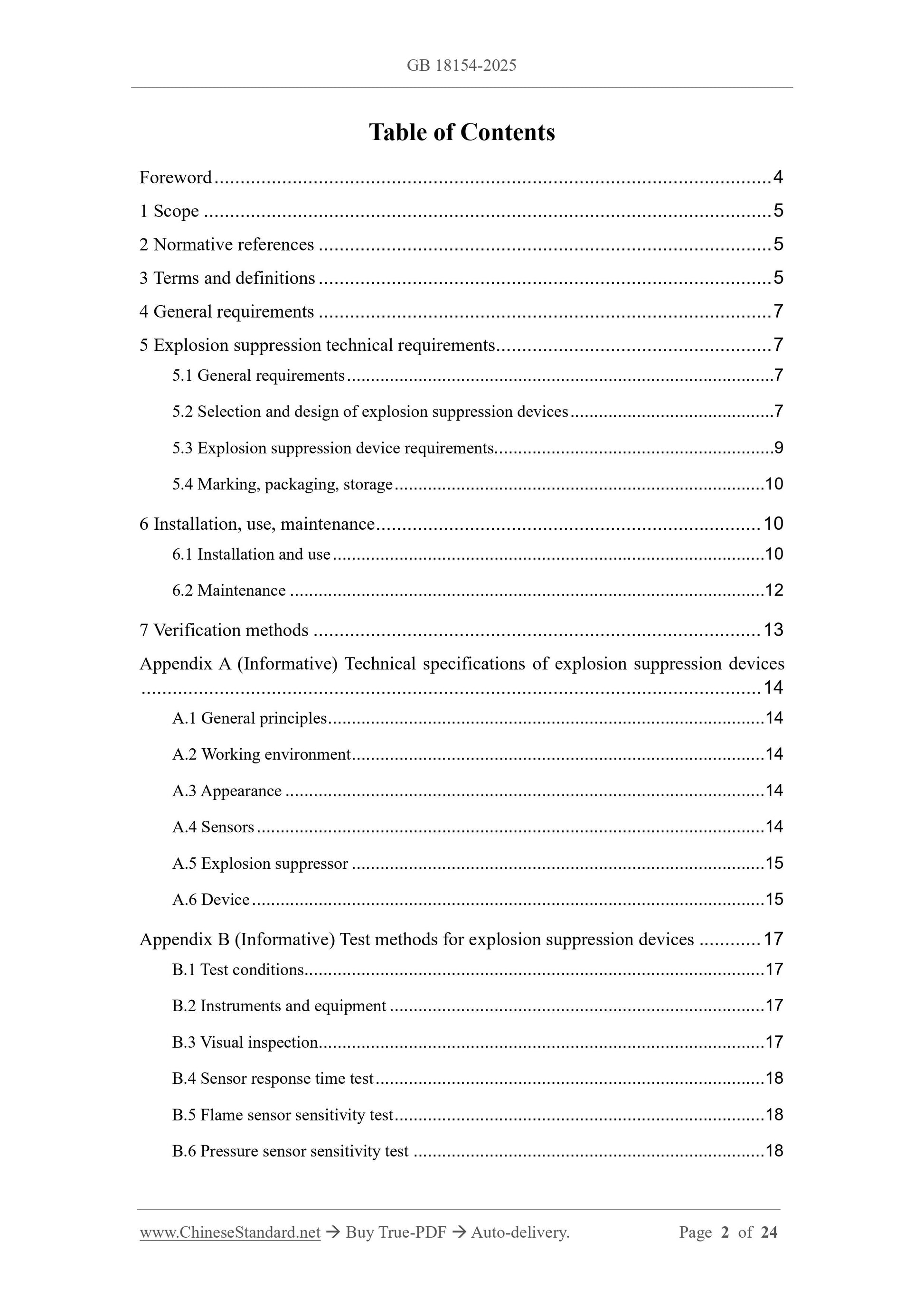 GB 18154-2025 Page 2