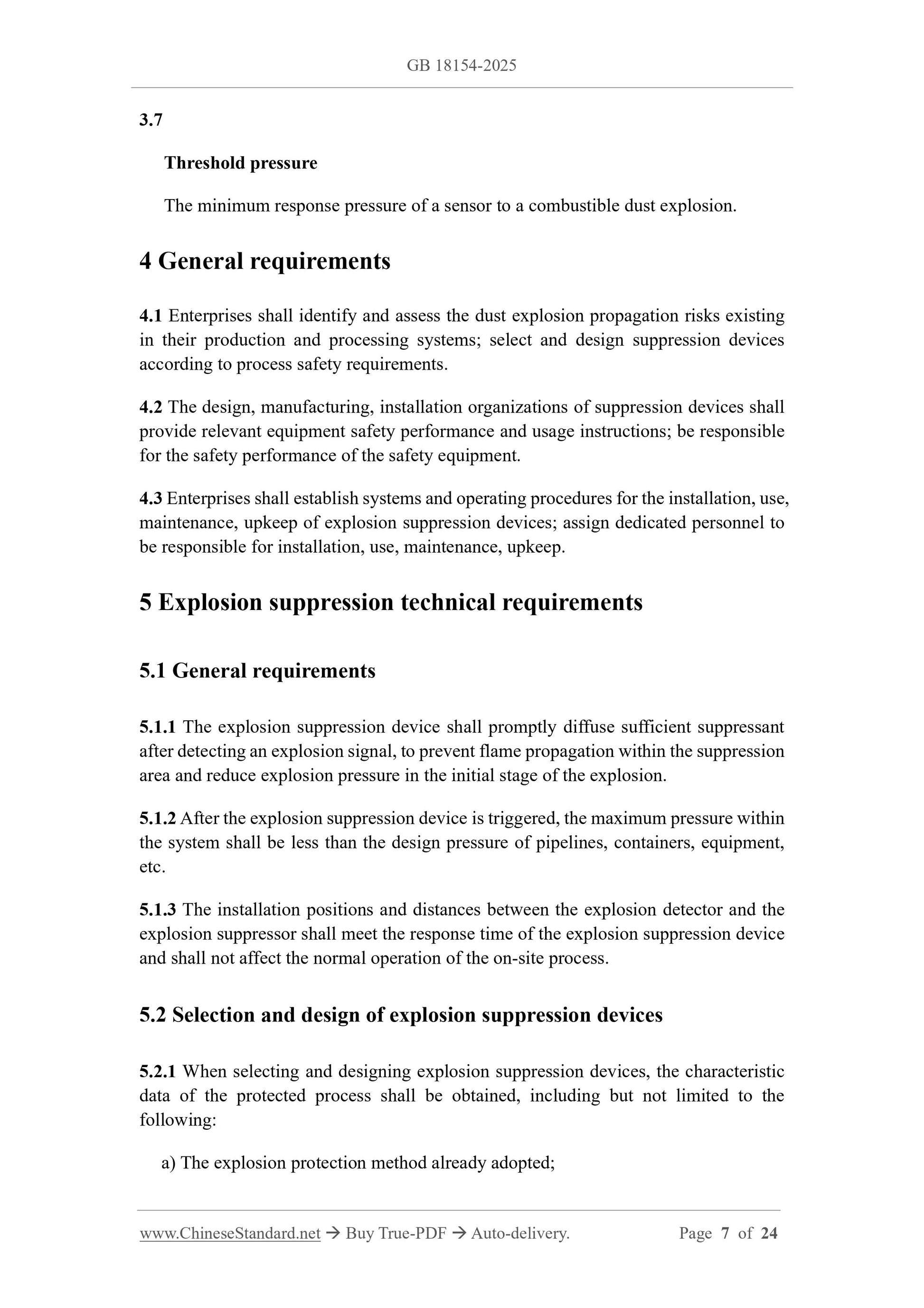 GB 18154-2025 Page 4