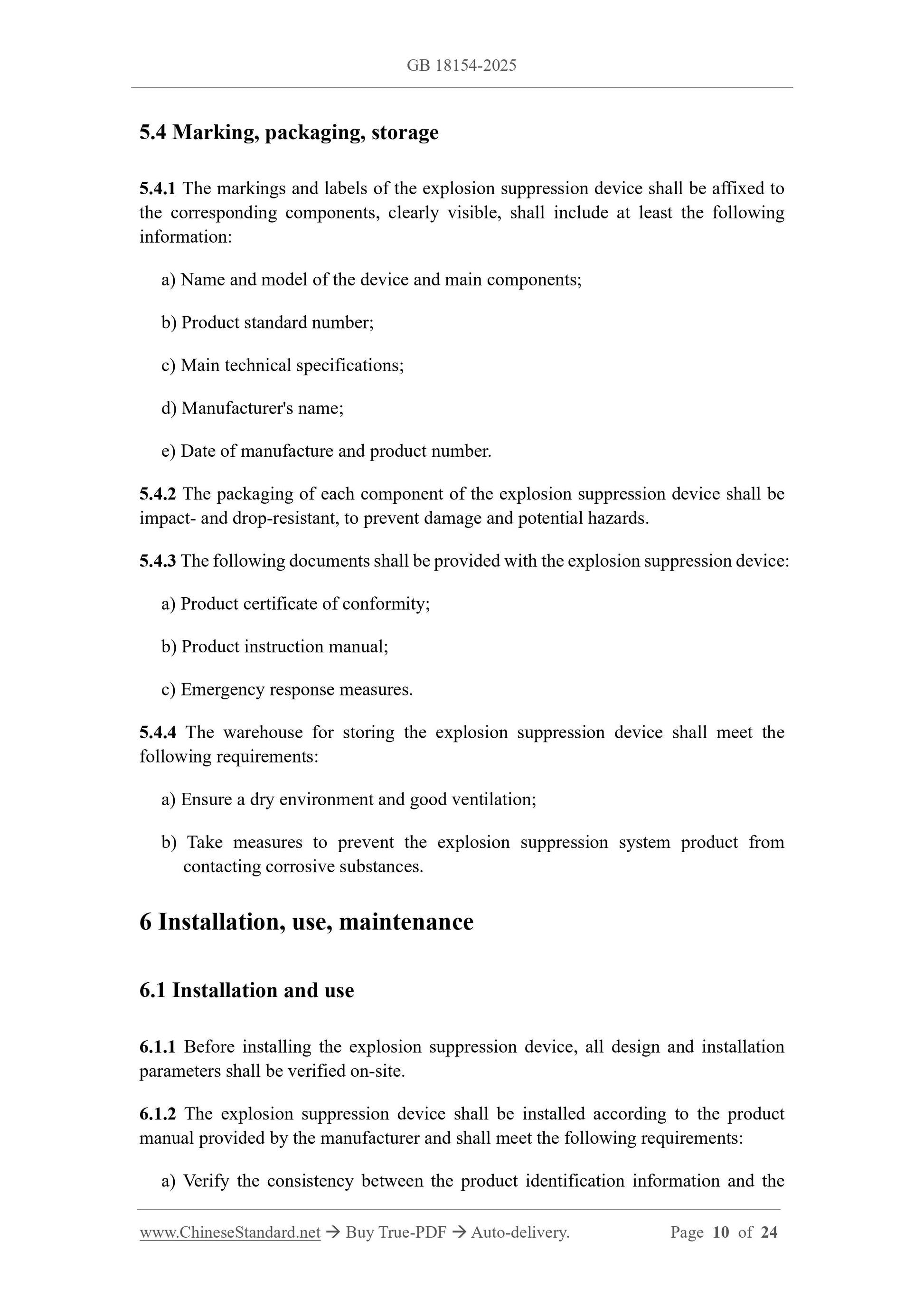 GB 18154-2025 Page 7
