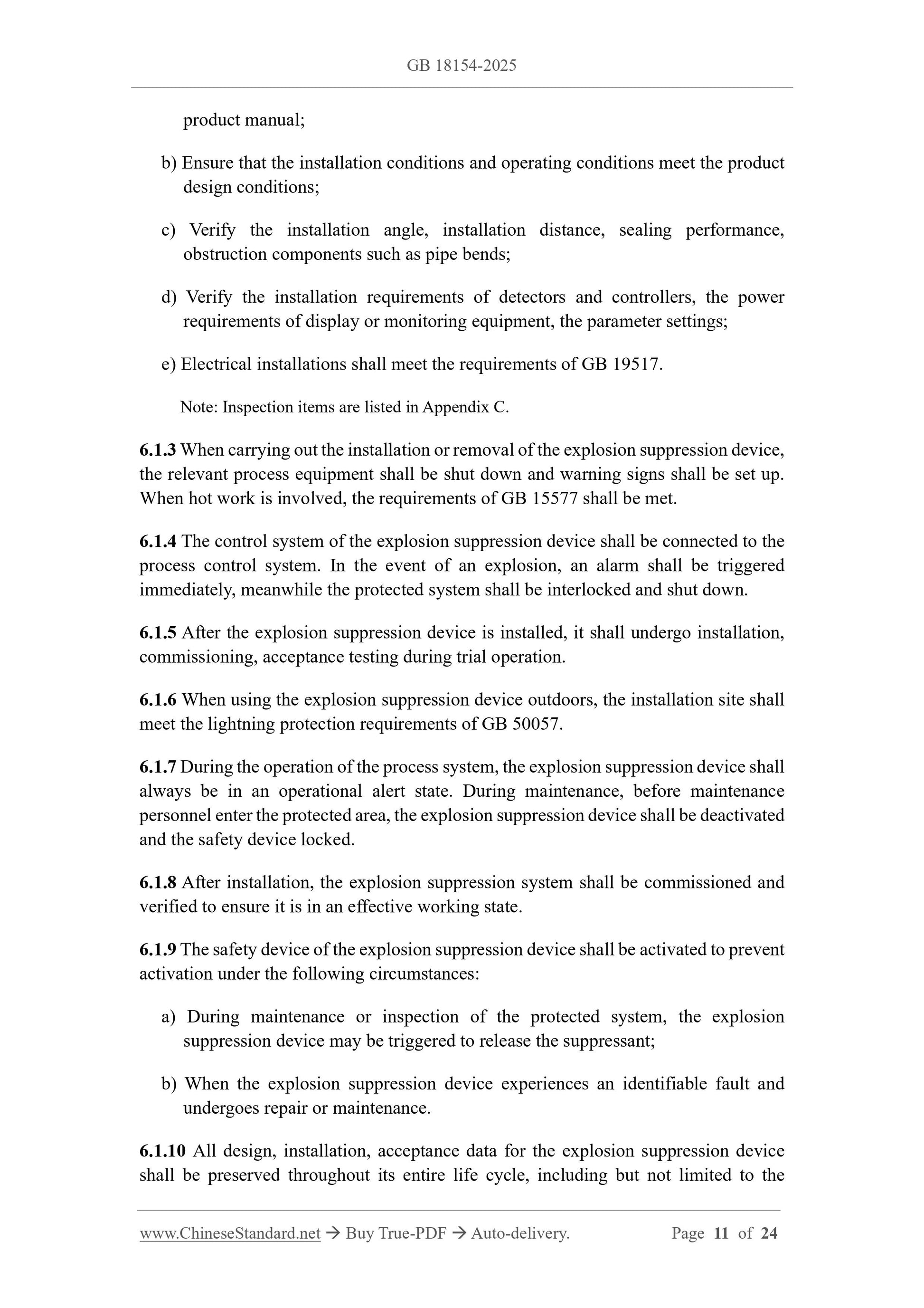 GB 18154-2025 Page 8