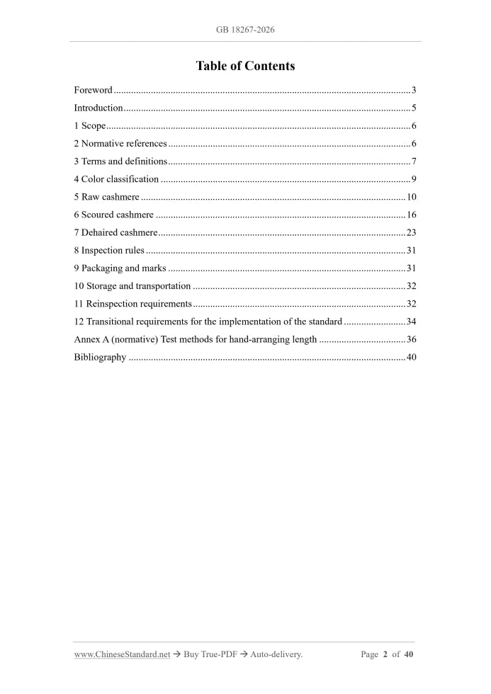 GB 18267-2026 Page 2
