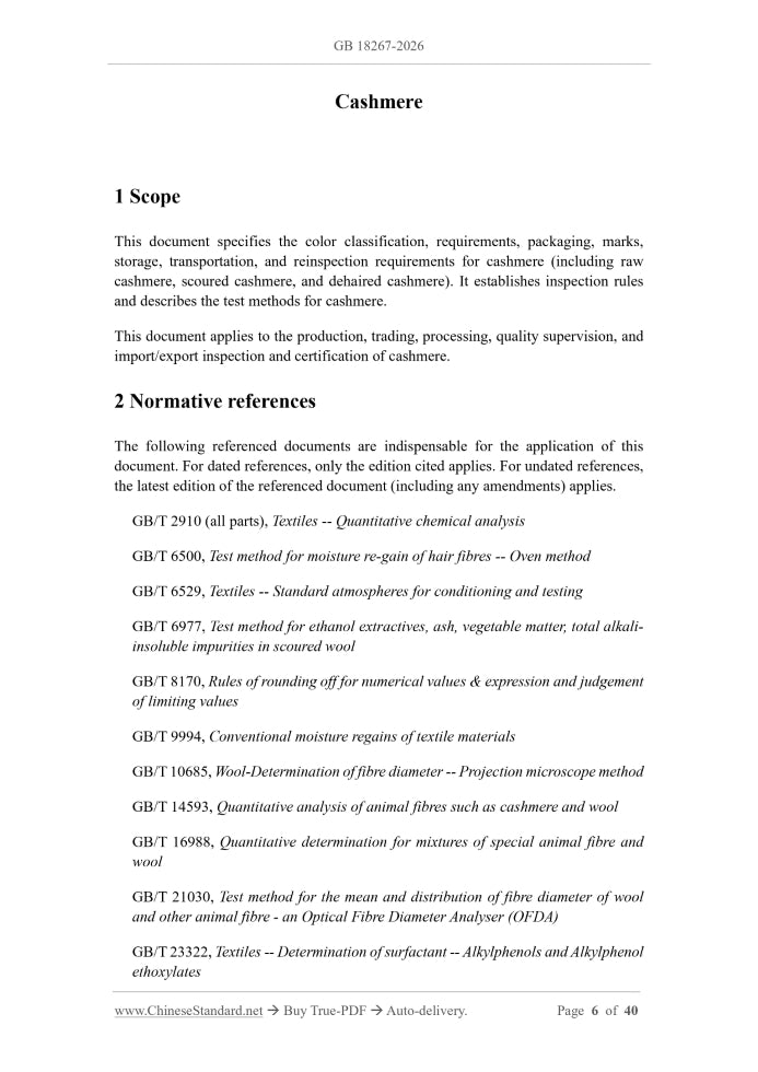 GB 18267-2026 Page 3