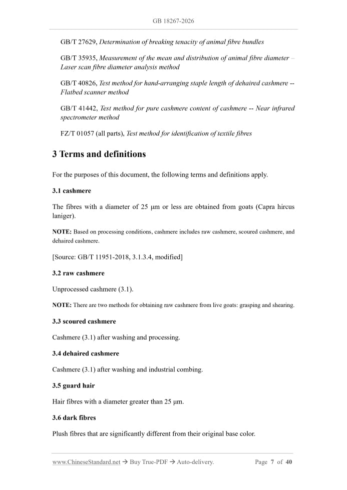 GB 18267-2026 Page 4