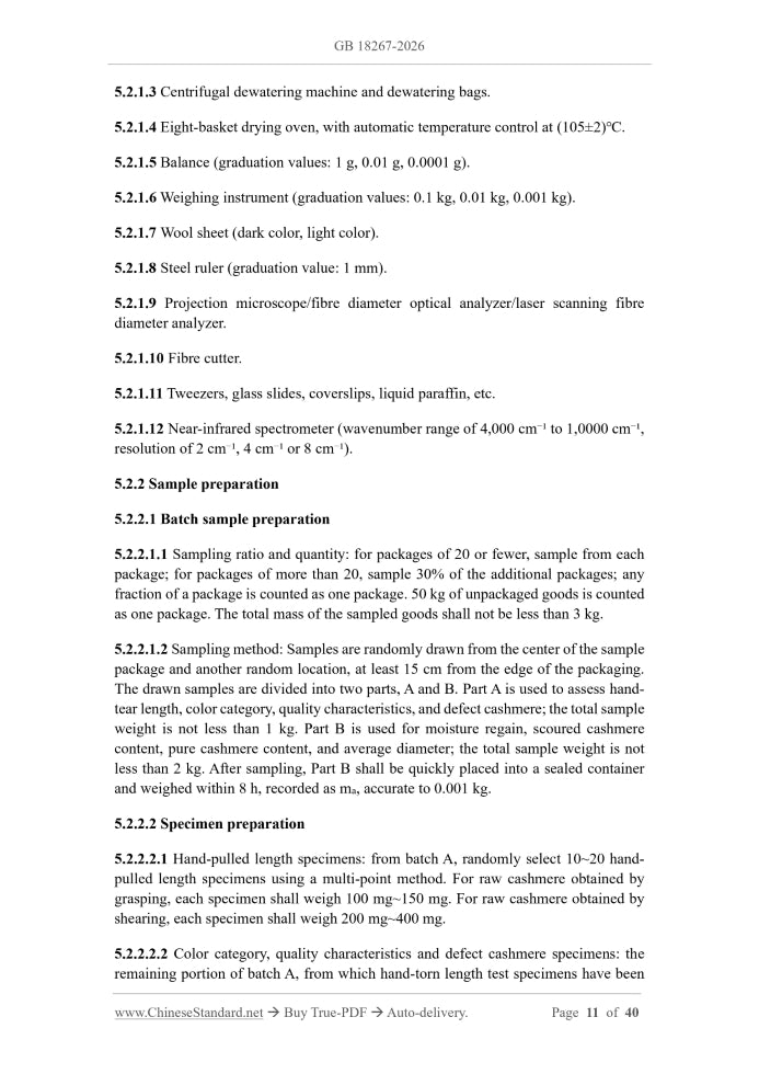 GB 18267-2026 Page 7