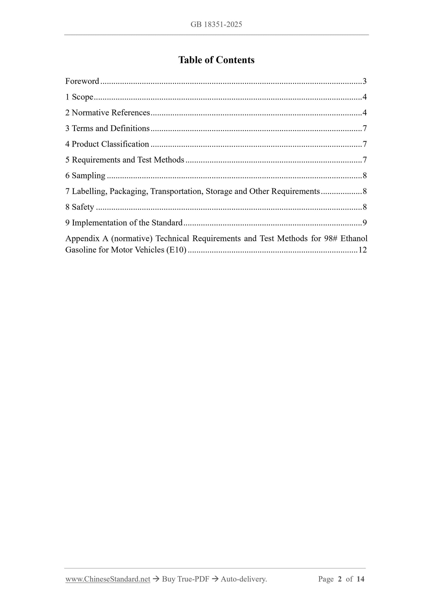 GB 18351-2025 Page 2