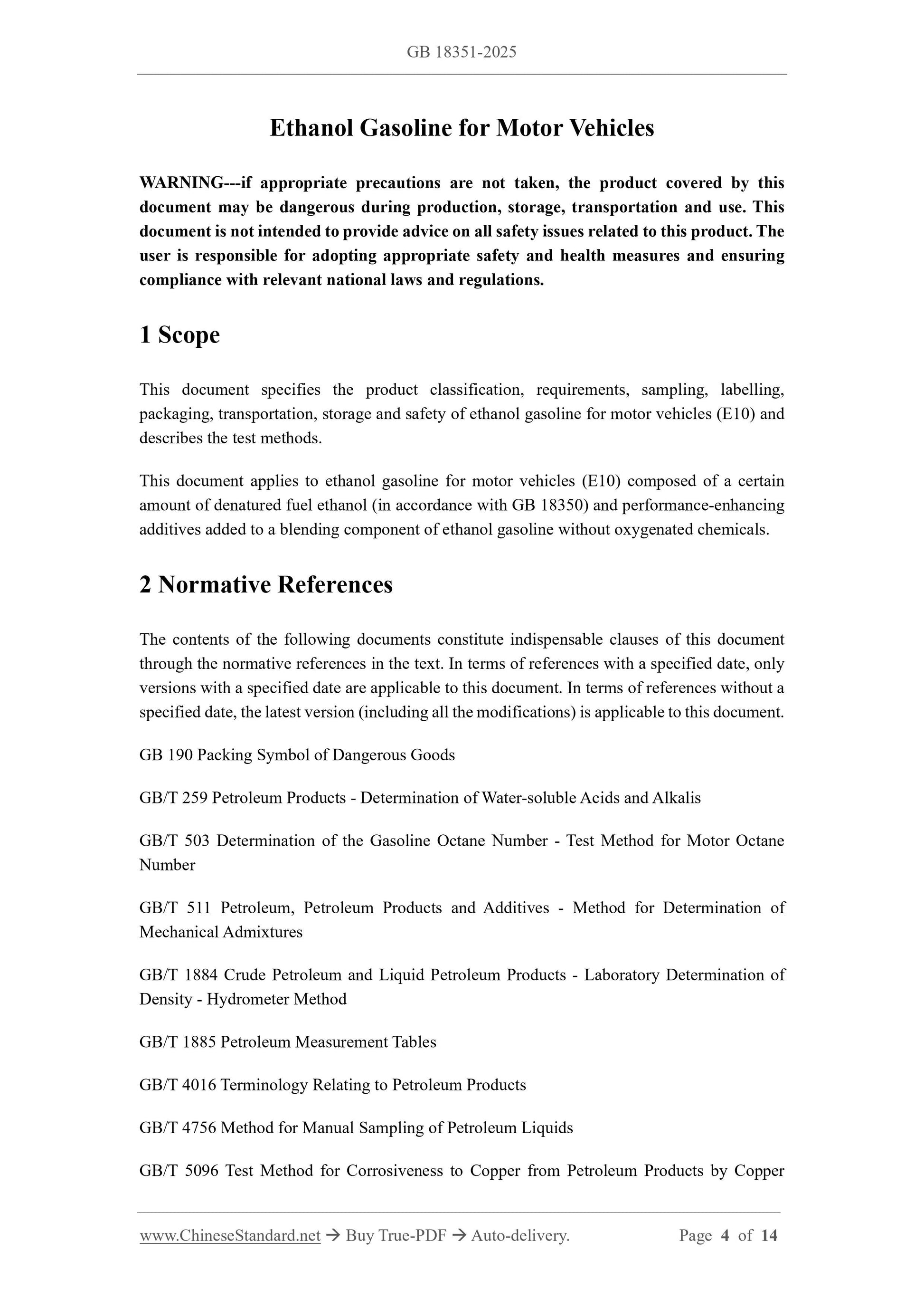 GB 18351-2025 Page 3