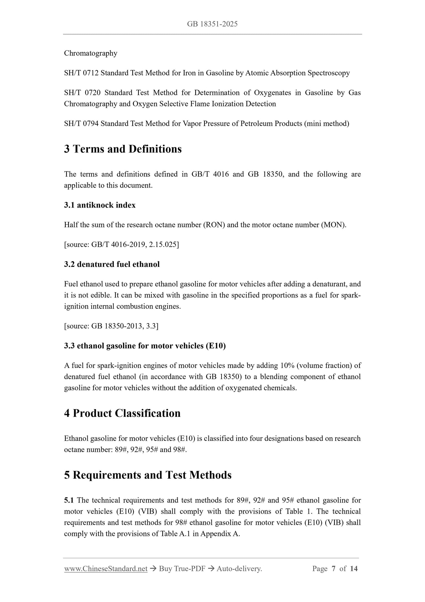 GB 18351-2025 Page 4