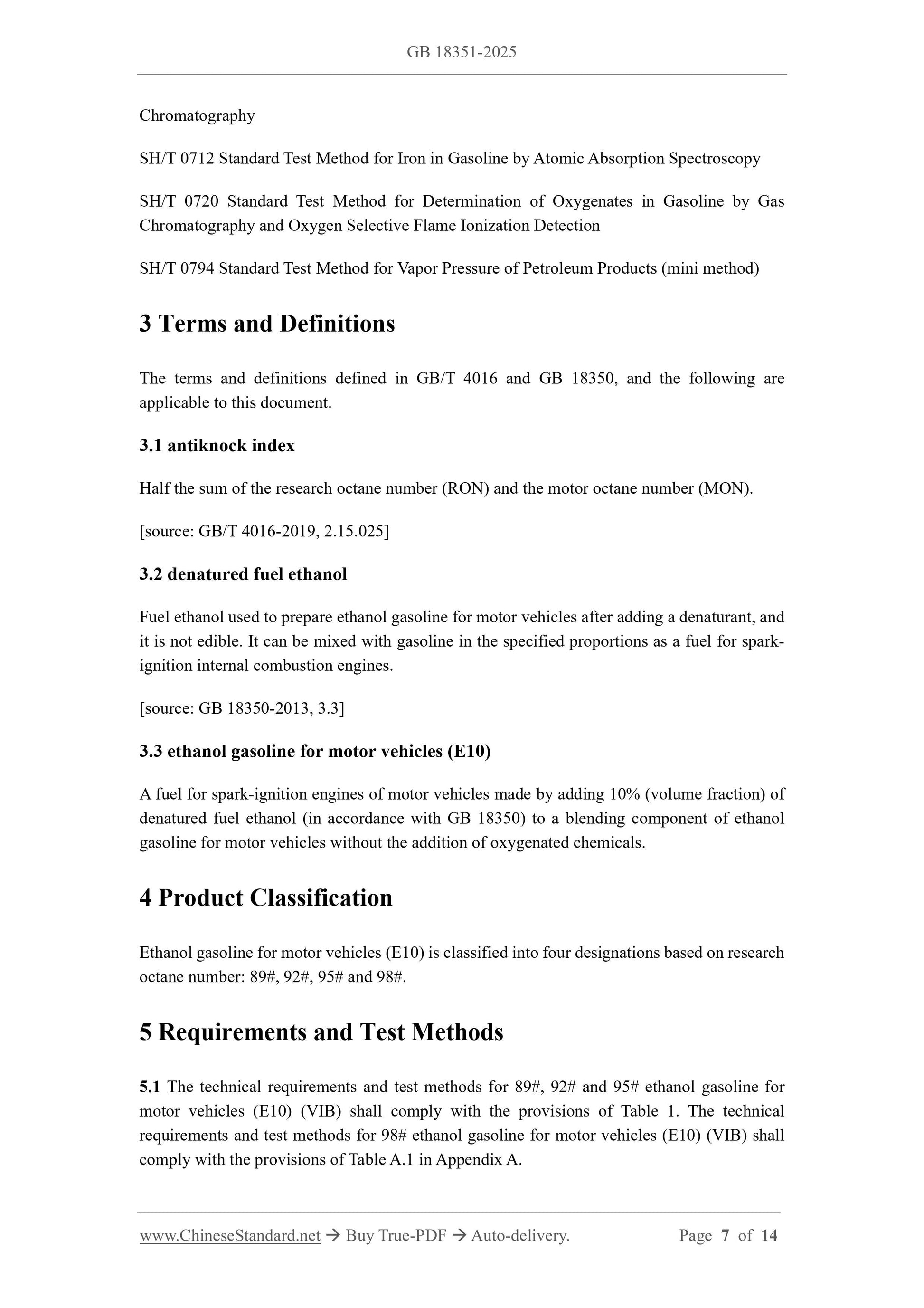 GB 18351-2025 Page 4
