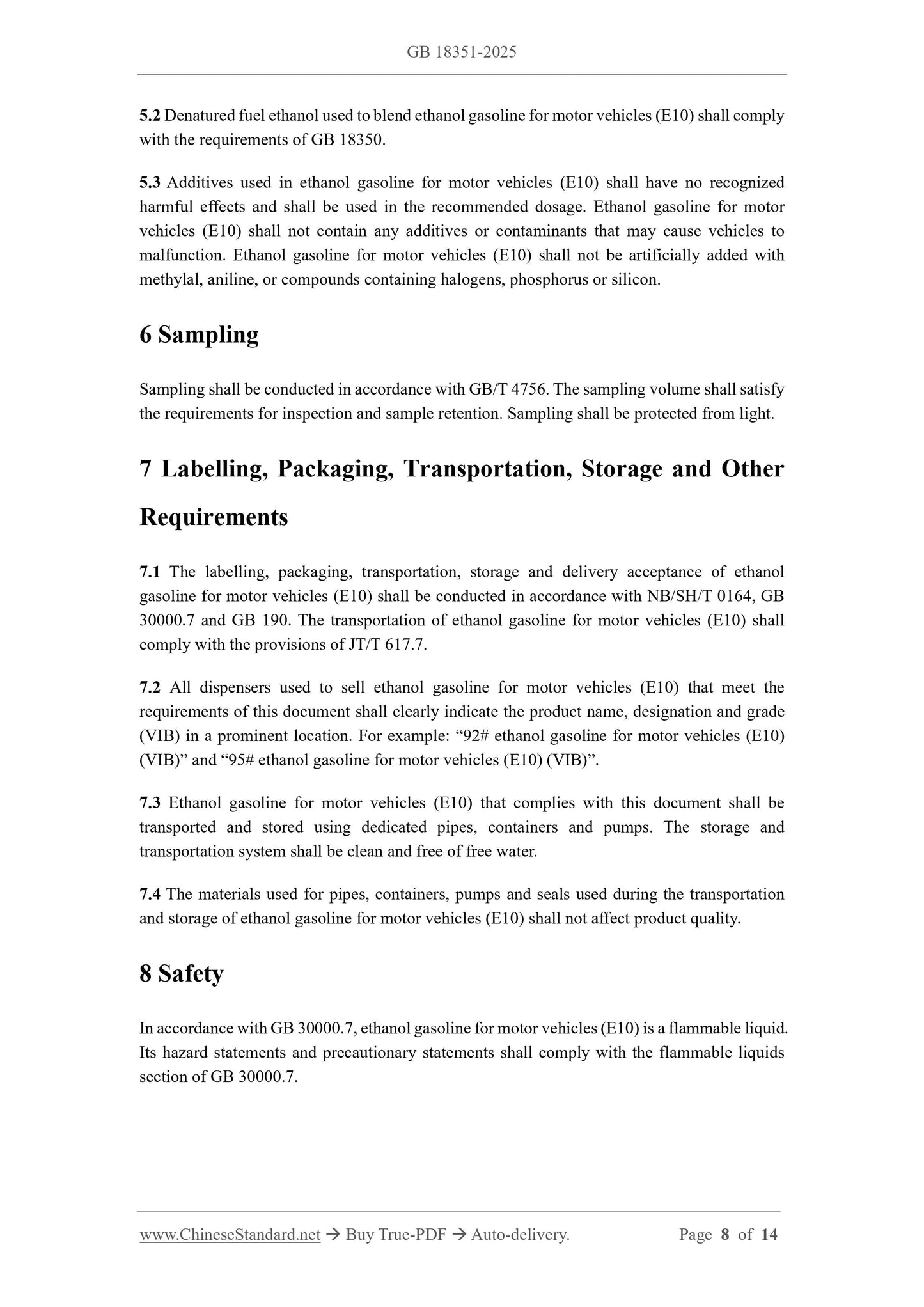 GB 18351-2025 Page 5