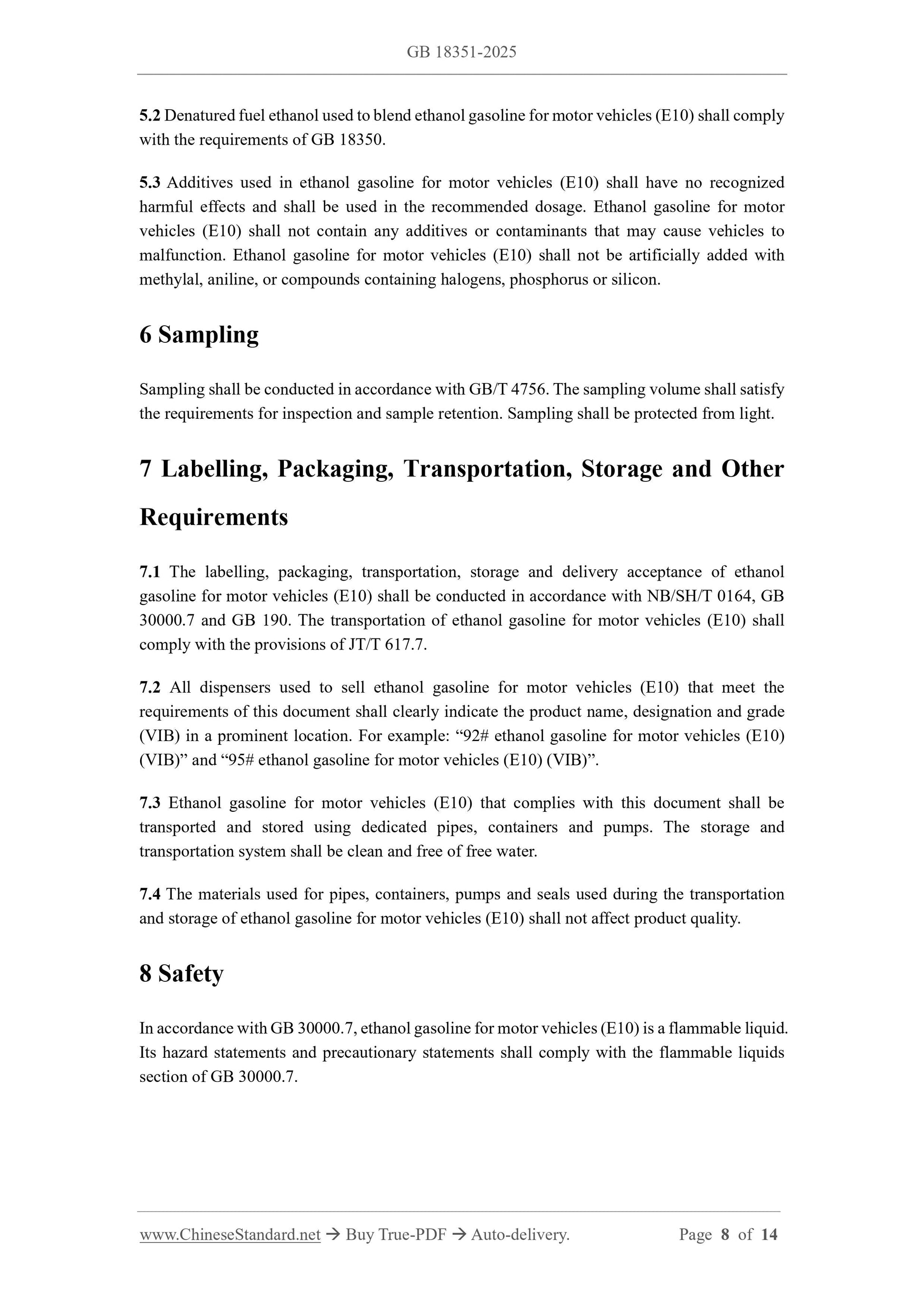 GB 18351-2025 Page 5