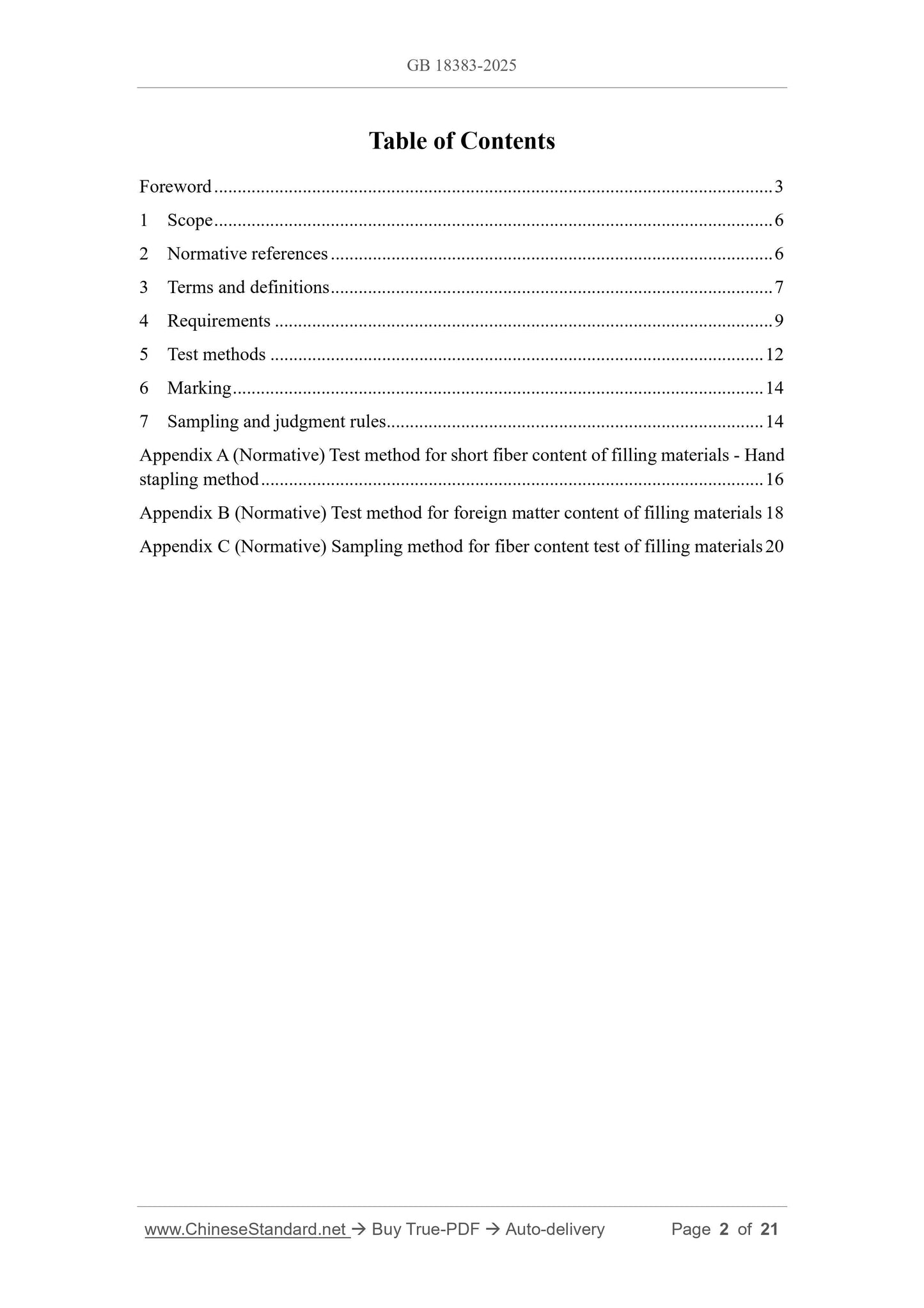 GB 18383-2025 Page 2