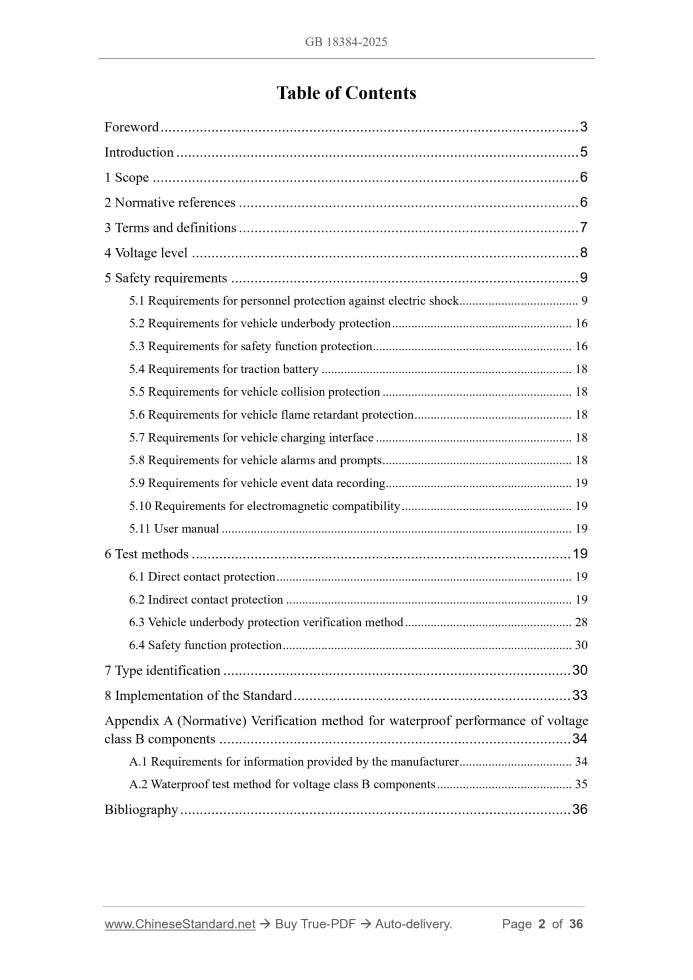 GB 18384-2025 Page 2