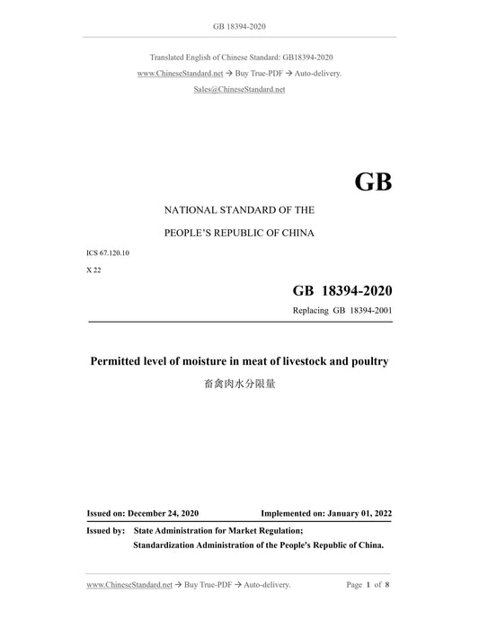 GB 18394-2020 Page 1