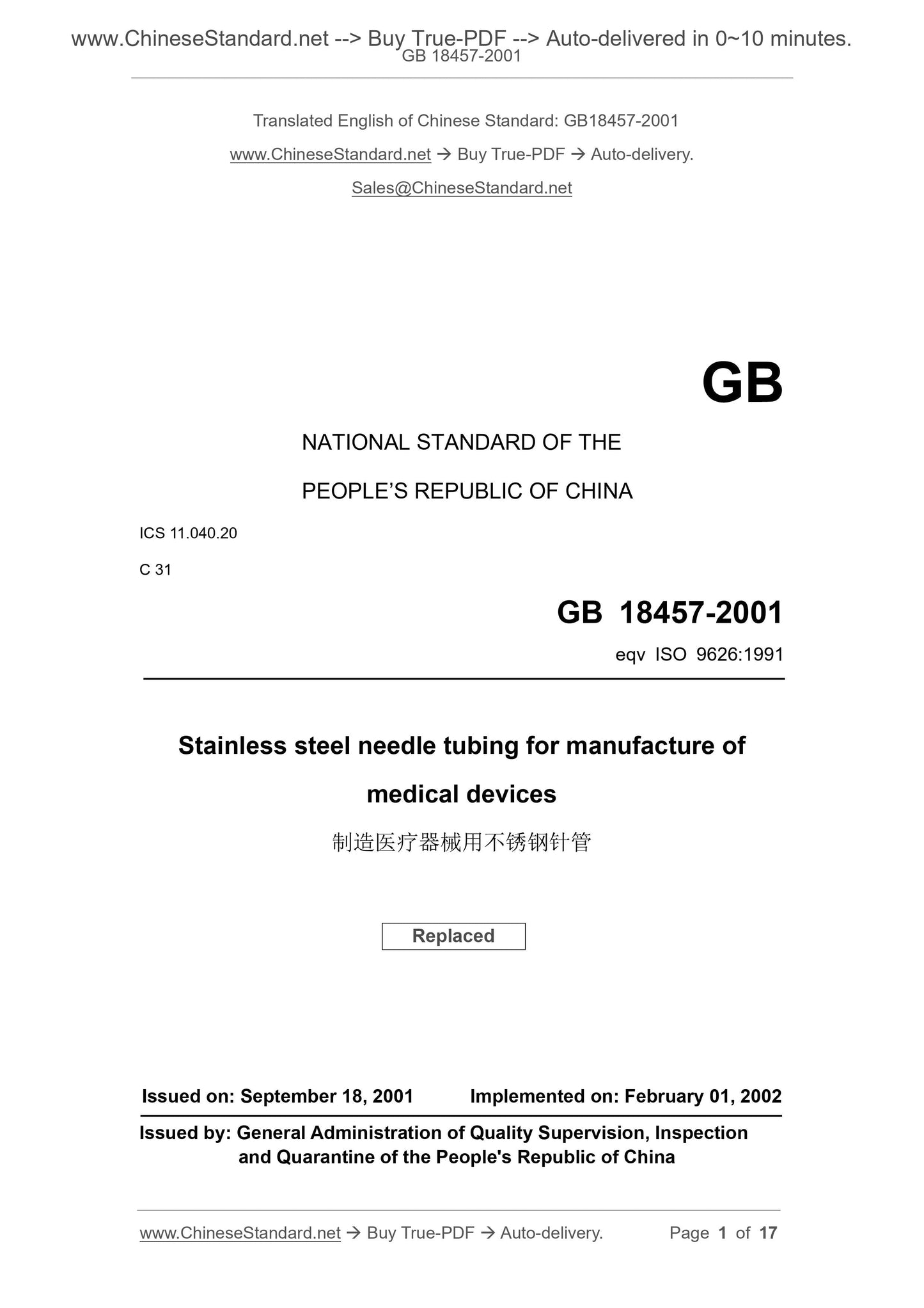 GB 18457-2001 Page 1