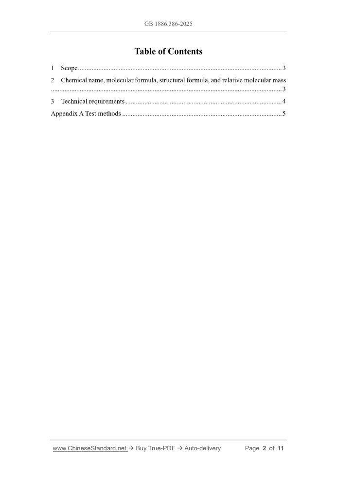 GB 1886.386-2025 Page 2