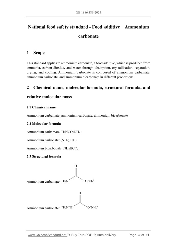 GB 1886.386-2025 Page 3