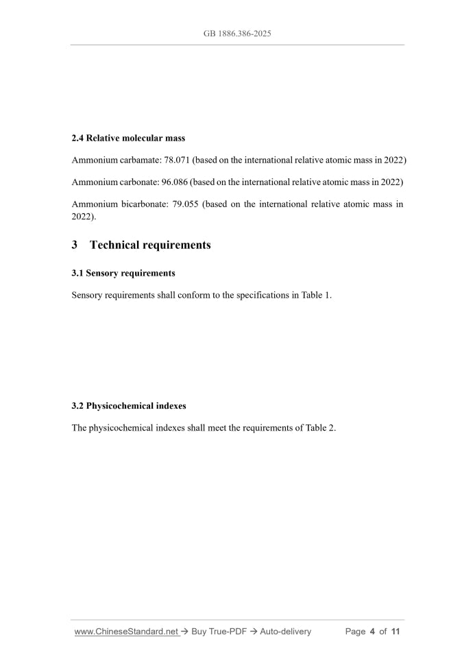 GB 1886.386-2025 Page 4