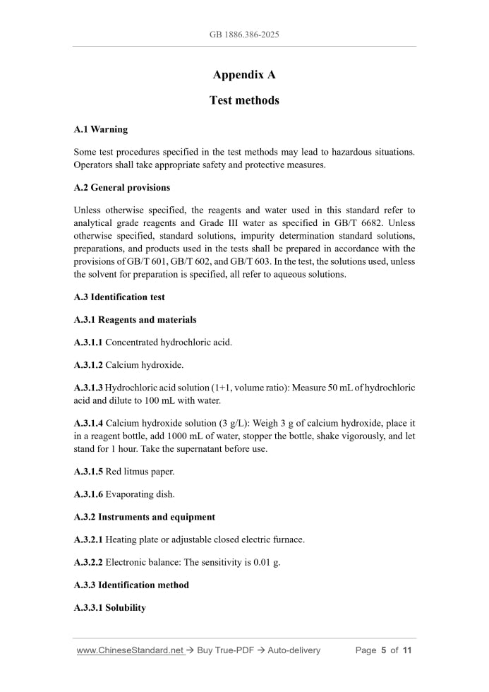 GB 1886.386-2025 Page 5