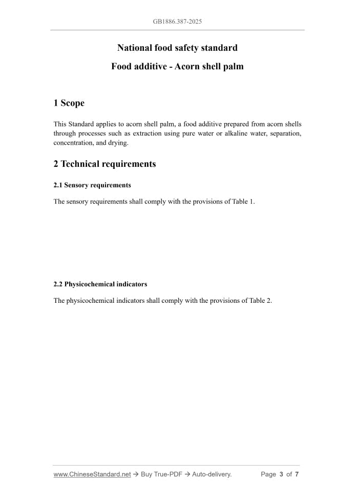 GB 1886.387-2025 Page 3