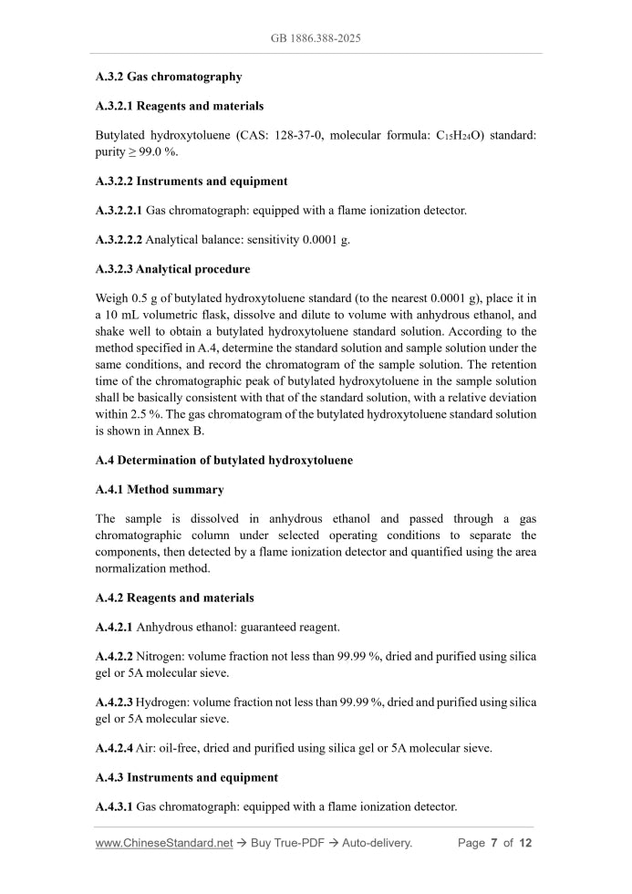 GB 1886.388-2025 Page 5