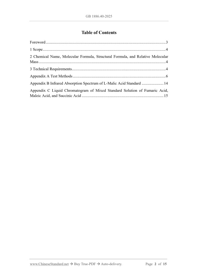 GB 1886.40-2025 Page 2