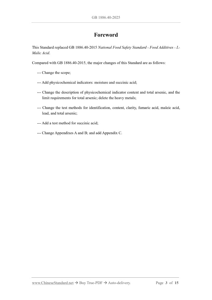 GB 1886.40-2025 Page 3