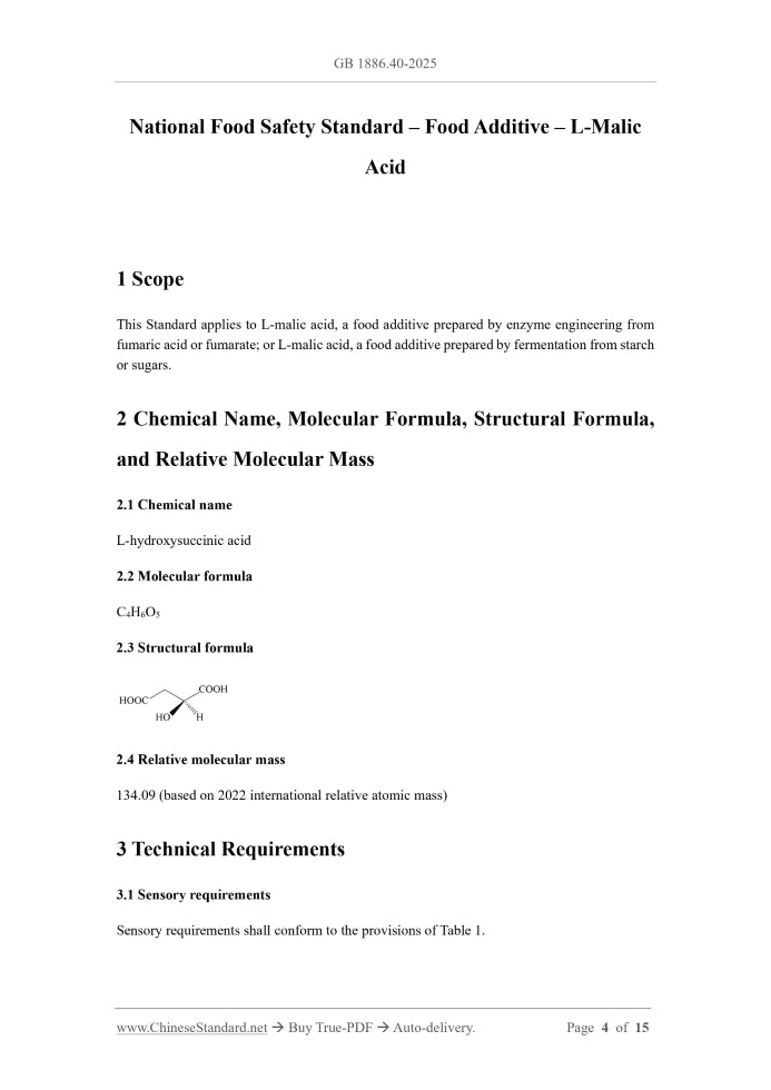 GB 1886.40-2025 Page 4