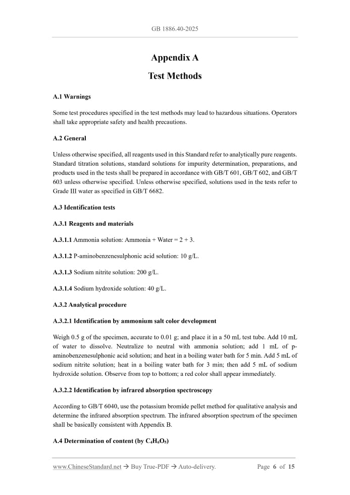 GB 1886.40-2025 Page 5