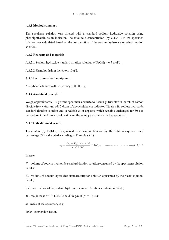 GB 1886.40-2025 Page 6
