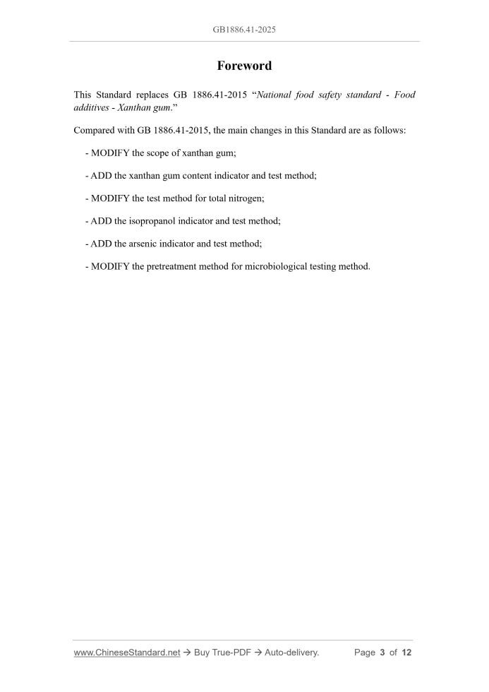 GB 1886.41-2025 Page 3