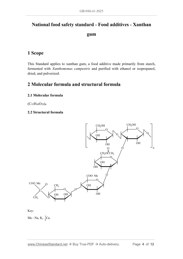 GB 1886.41-2025 Page 4