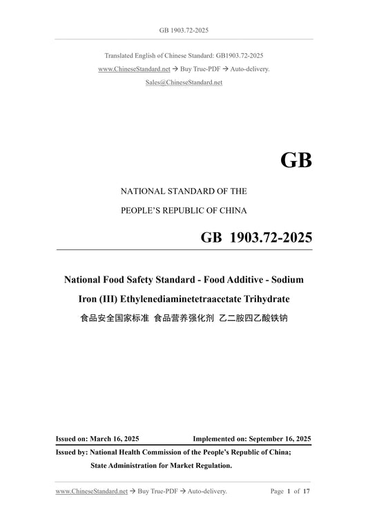 GB 1903.72-2025 Page 1