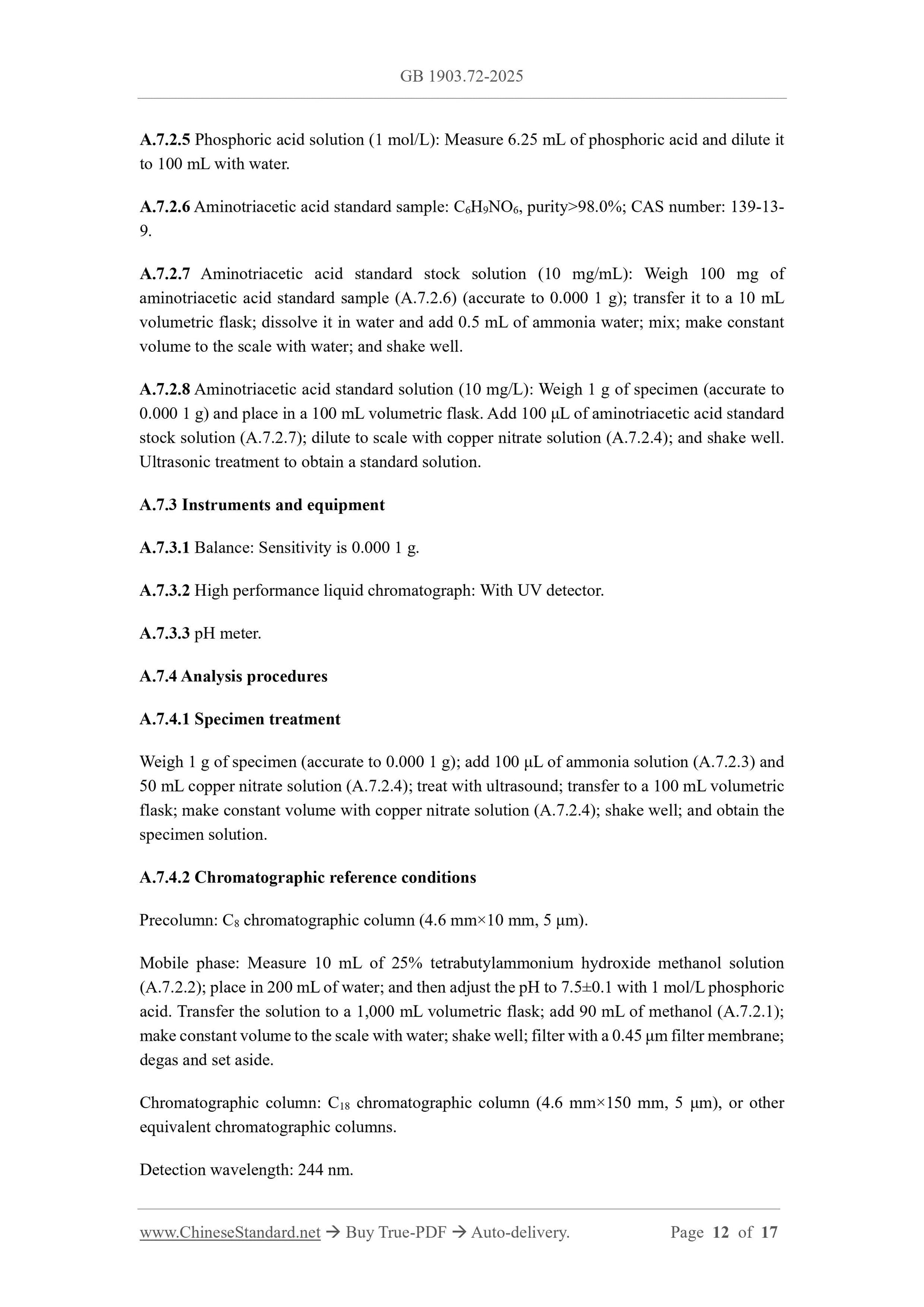 GB 1903.72-2025 Page 7