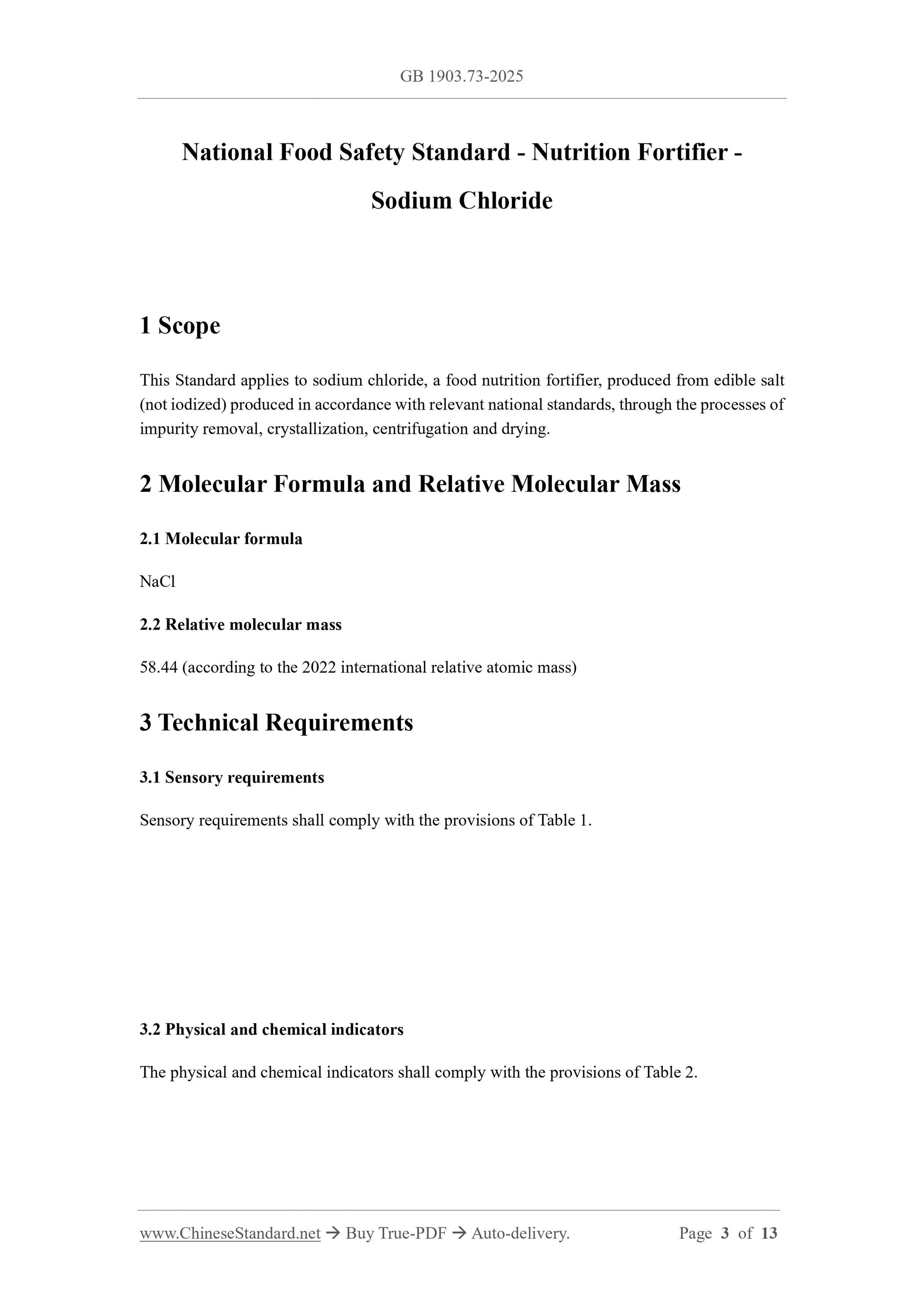 GB 1903.73-2025 Page 3