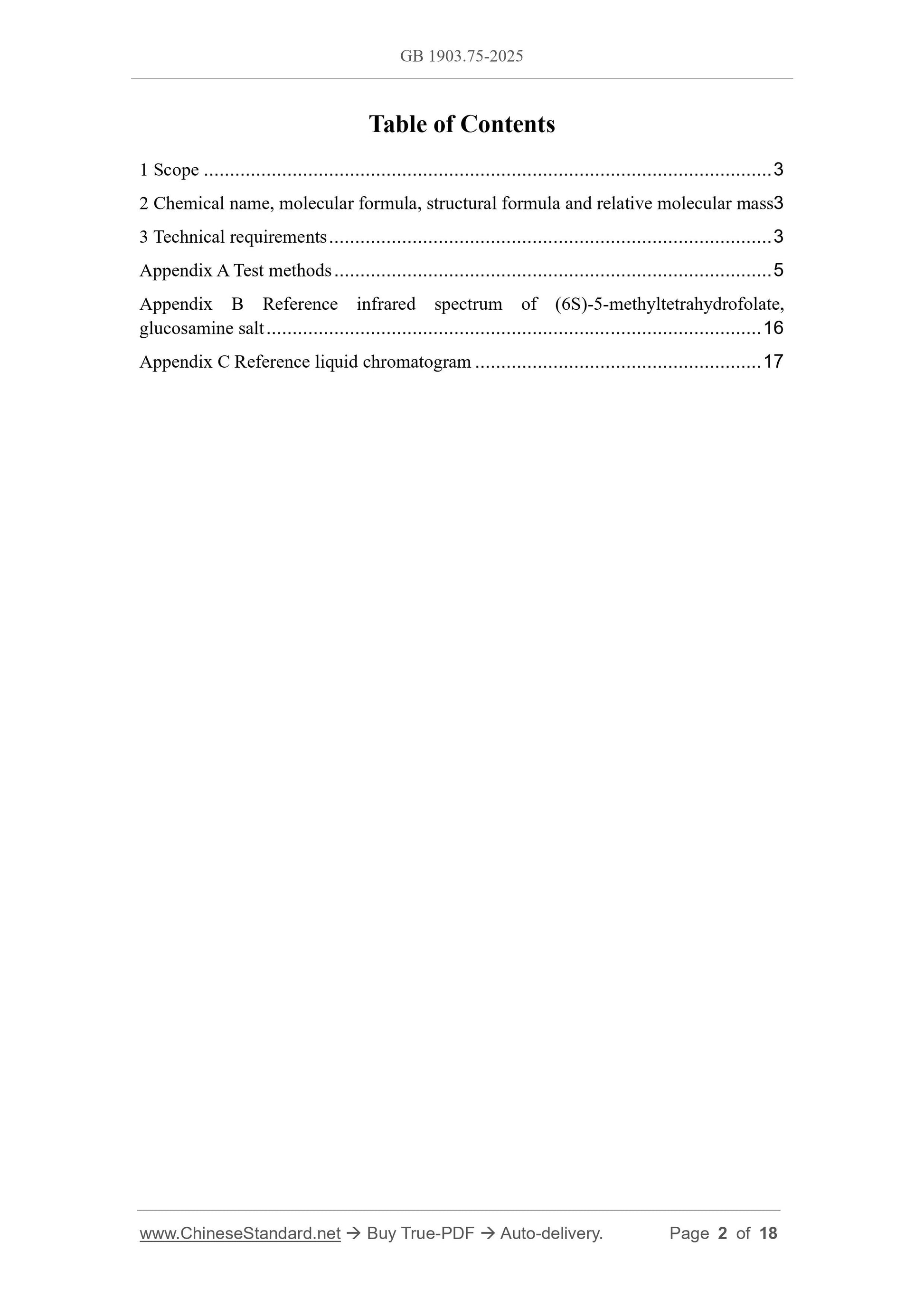GB 1903.75-2025 Page 2