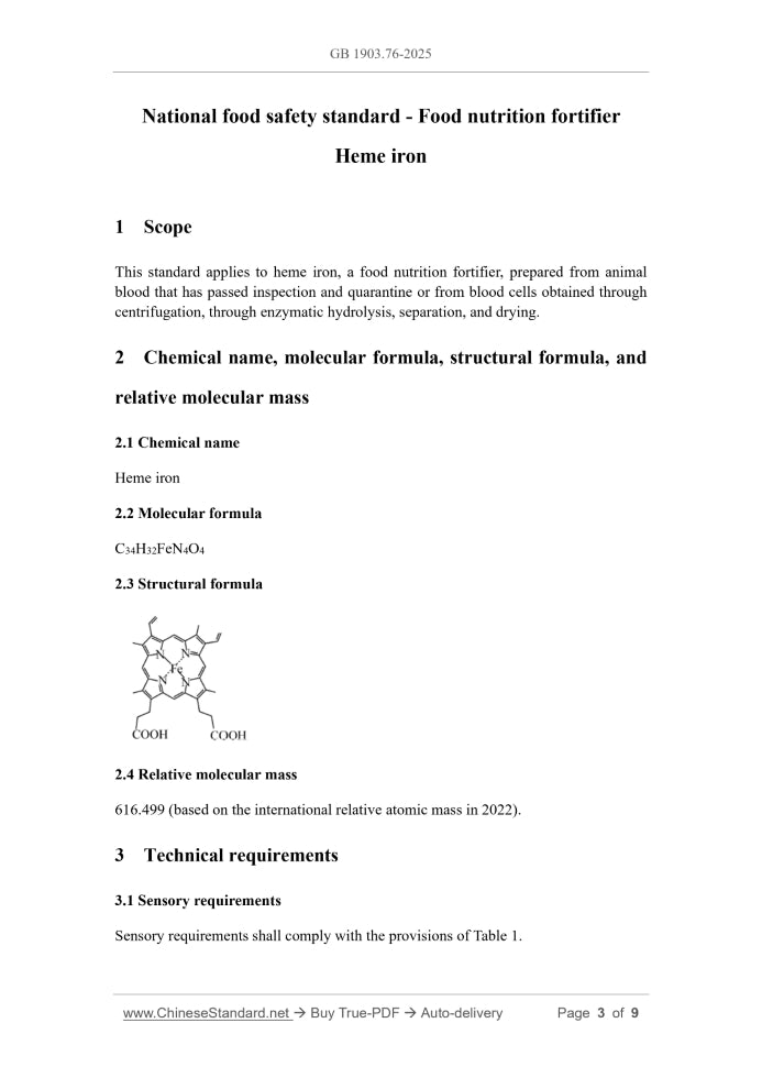 GB 1903.76-2025 Page 3