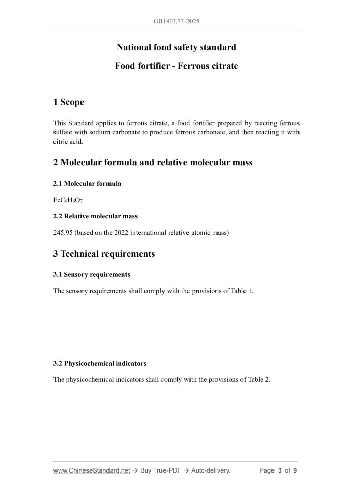 GB 1903.77-2025 Page 3