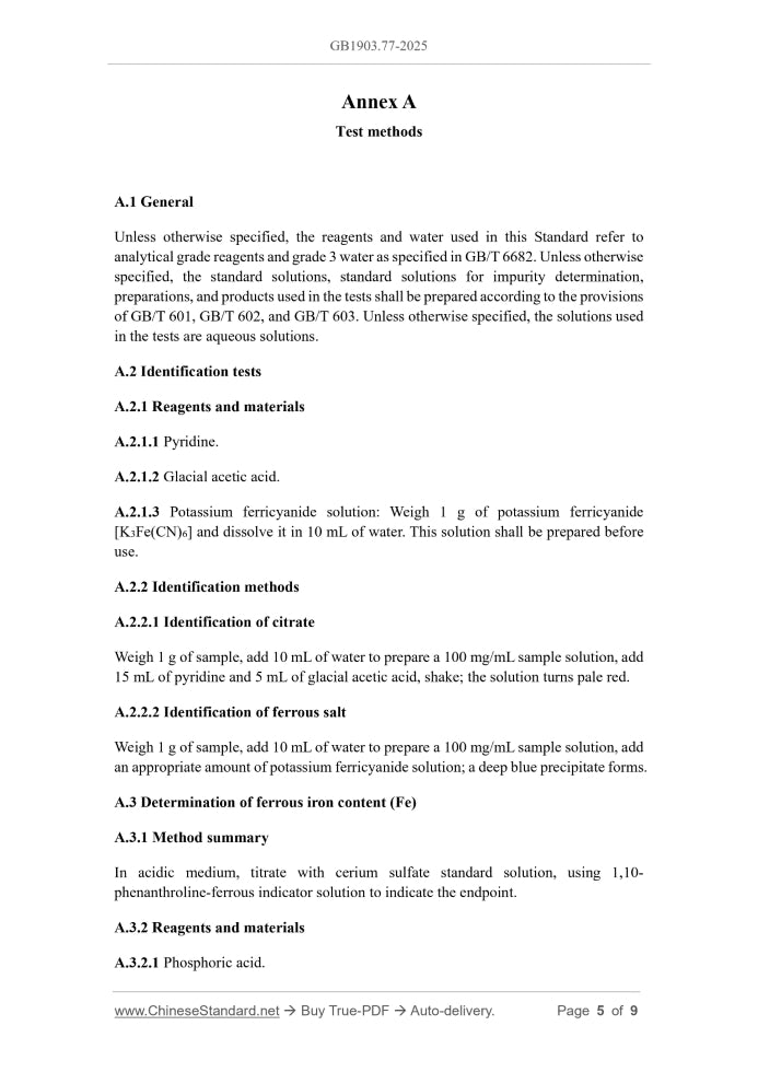 GB 1903.77-2025 Page 4