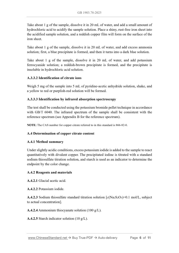 GB 1903.78-2025 Page 5
