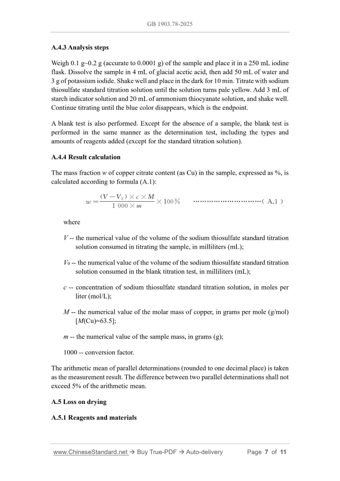 GB 1903.78-2025 Page 6
