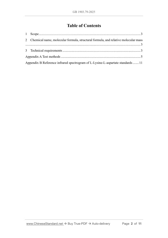 GB 1903.79-2025 Page 2