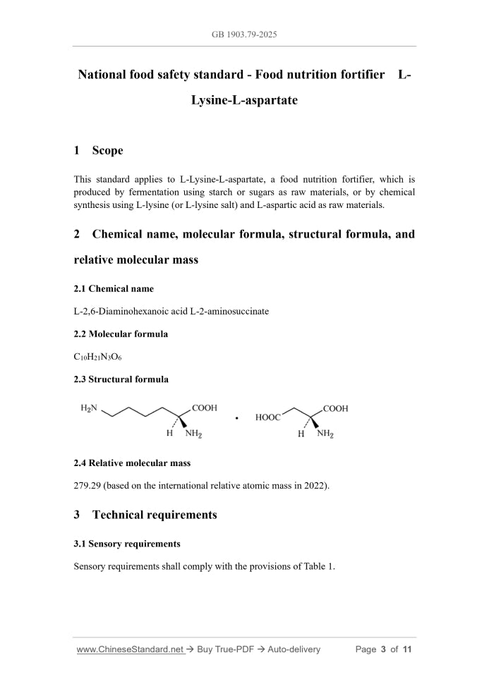 GB 1903.79-2025 Page 3