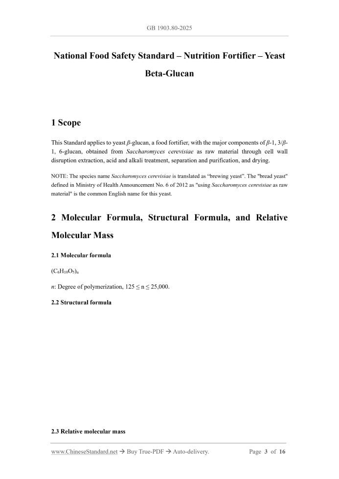 GB 1903.80-2025 Page 3