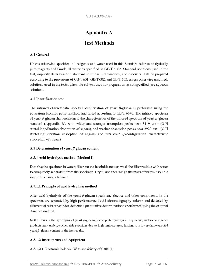 GB 1903.80-2025 Page 5