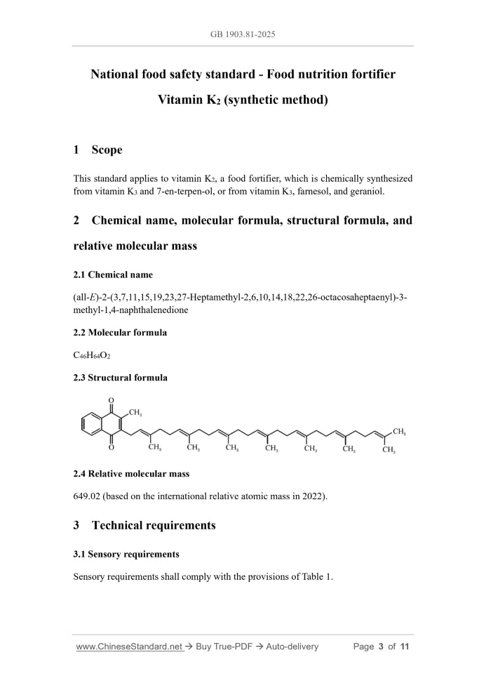 GB 1903.81-2025 Page 3