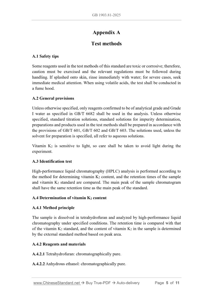 GB 1903.81-2025 Page 4