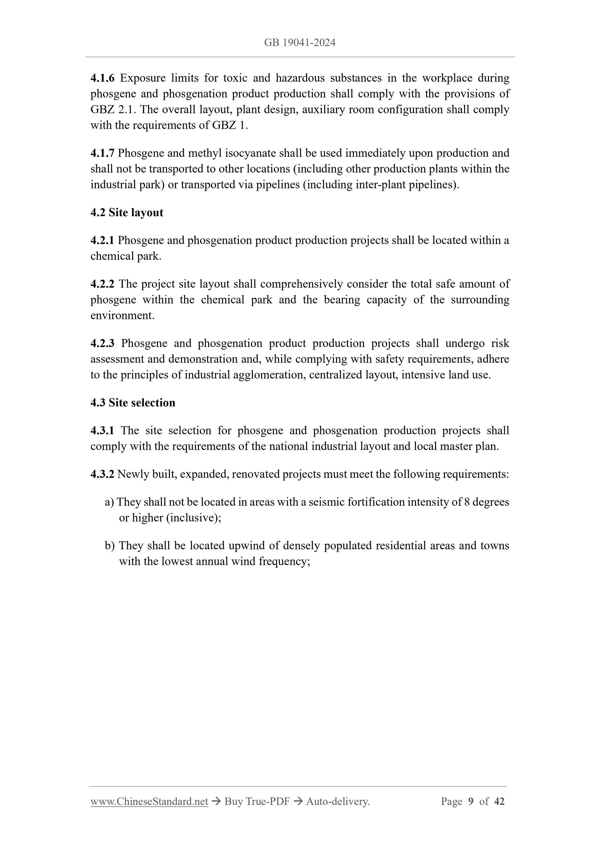 GB 19041-2024 Page 6