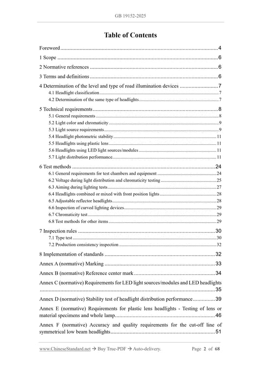 GB 19152-2025 Page 2