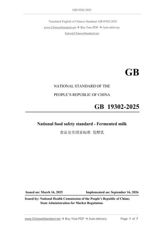 GB 19302-2025 Page 1